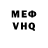 Кетамин VHQ Cid XJ