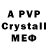 АМФЕТАМИН VHQ Mislav Klaric