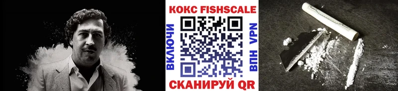 КОКАИН 99%  наркотики  Павловская 