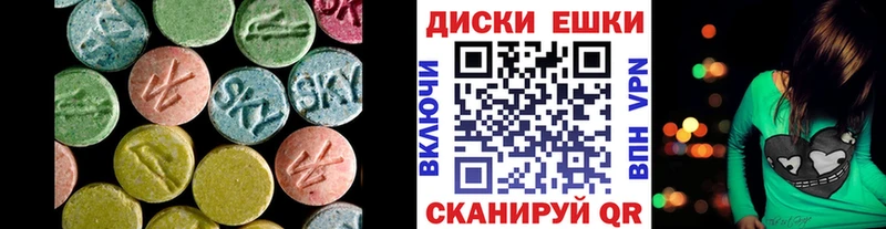 Экстази 280 MDMA  где найти   Павловская 