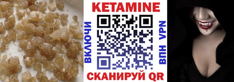 Кетамин ketamine  MEGA вход  Павловская 