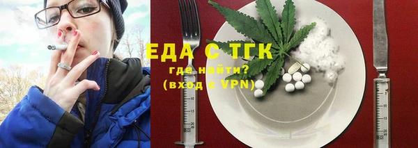 mdpv Балахна