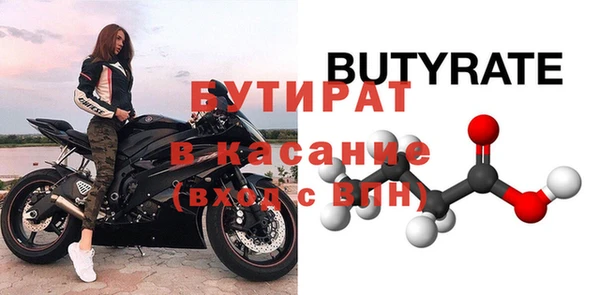 меф VHQ Балабаново