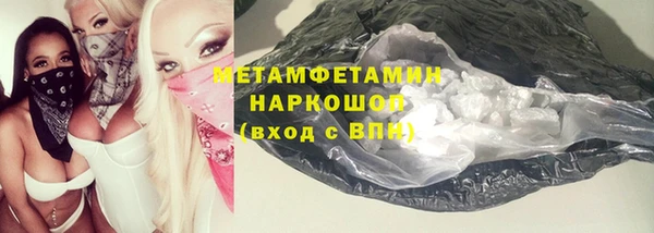 меф VHQ Балабаново