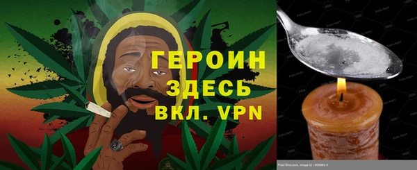 ПСИЛОЦИБИНОВЫЕ ГРИБЫ Баксан