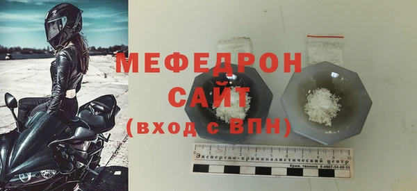 мескалин Сосновка