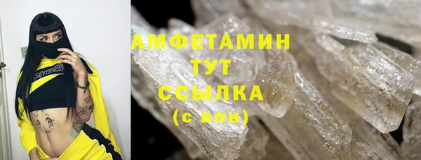 ПСИЛОЦИБИНОВЫЕ ГРИБЫ Баксан