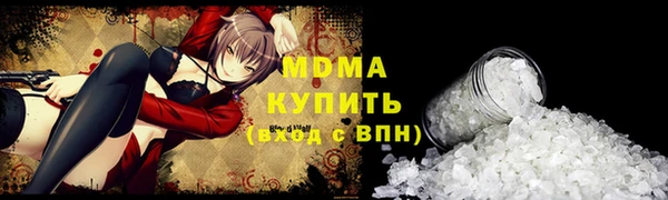 mdpv Балахна