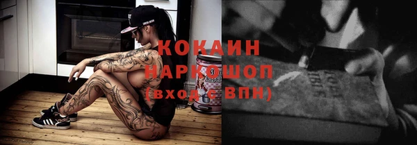 mdpv Балахна