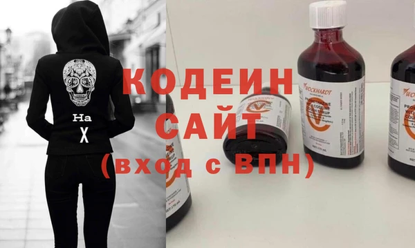 ПСИЛОЦИБИНОВЫЕ ГРИБЫ Баксан