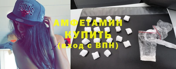 мескалин Сосновка