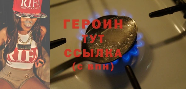 мдма Сосновоборск