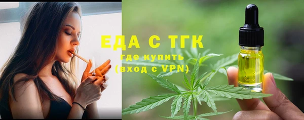 ПСИЛОЦИБИНОВЫЕ ГРИБЫ Баксан