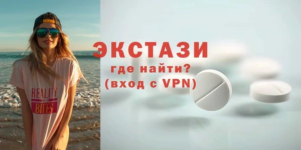 мяу мяу кристалл Сосновый Бор