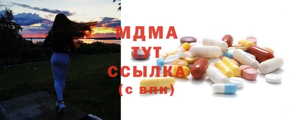 меф VHQ Балабаново