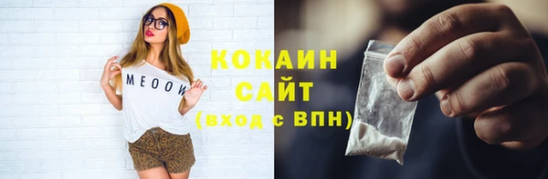 меф VHQ Покровск