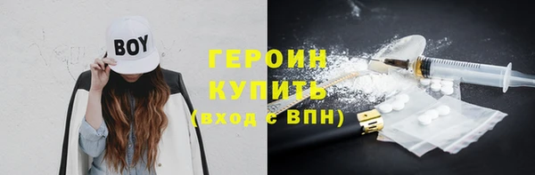ПСИЛОЦИБИНОВЫЕ ГРИБЫ Баксан