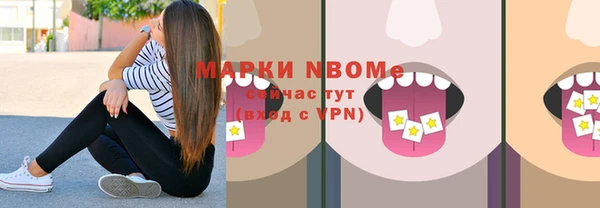 мяу мяу кристалл Сосновый Бор