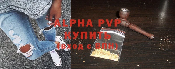 меф VHQ Балабаново