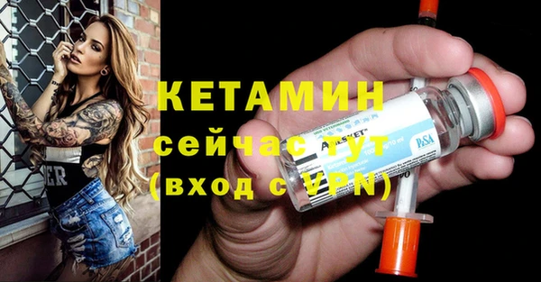 меф VHQ Балабаново