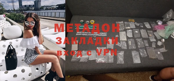 mdpv Балахна