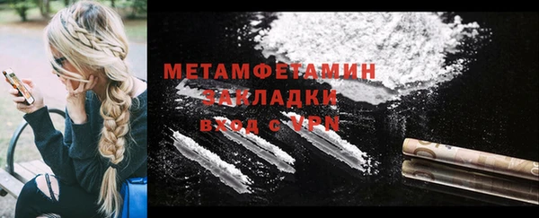 меф VHQ Балабаново
