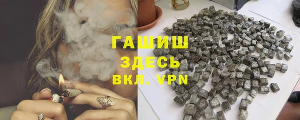 ПСИЛОЦИБИНОВЫЕ ГРИБЫ Баксан