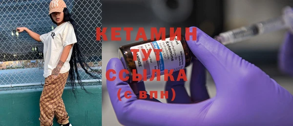 mdpv Балахна