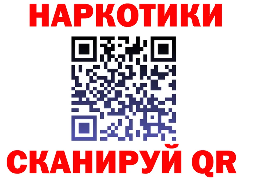 АМФ Розовый ONION площадка kraken Павловская