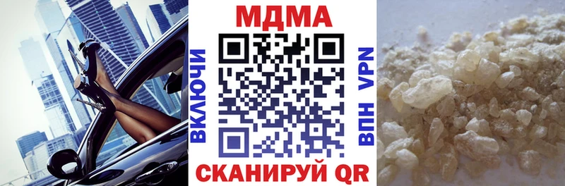 МДМА кристаллы  darknet клад  Павловская  дарнет шоп 