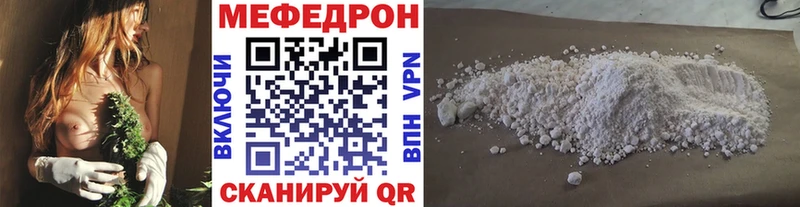 МЕФ мука  где купить наркоту  Павловская 