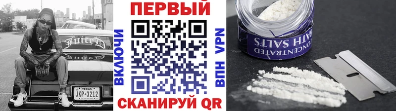 МЕТАМФЕТАМИН кристалл  Павловская 