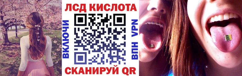 Марки N-bome 1500мкг Павловская