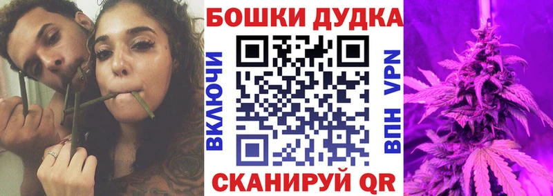 blacksprut рабочий сайт  Павловская  Марихуана Ganja 